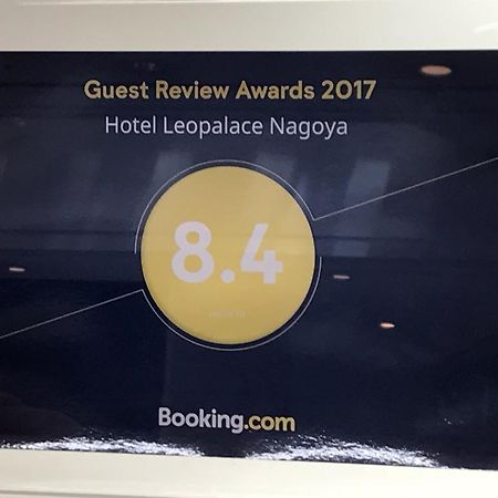 Hotel Leopalace Нагоя Екстериор снимка